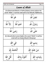 22 Best Tajweed Rules Images Quran Tajweed Quran Learn Quran