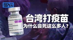 台灣疫苗接種率 俺たちの憧れの台湾が 這是我們崇拜的台灣 台湾は油断してたよね 台灣也太大意了吧 島国失格 島國不及格 台湾で無理ならもうダメじゃん(′・ω・`) 連台灣都不行了完了 インド主導のコロナ版一帯一路作って行こうや 往印度主導的一帶一路新冠肺炎版前進 変異株やべえな 台湾. Ogamv94smujwbm