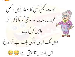 Ganday urdu lateefay, urdu lateefay pic, urdu funny images, urdu lateefay hi lateefay, pakistani lateefay funny, funny sms in urdu, funny jokes. Ganday Latifay Urdu