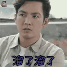 Wallace Chang の GIF