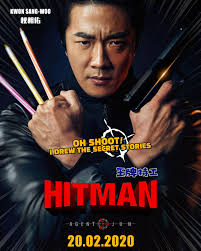 While the kingdom of korea is under occupation by the japanese, an old and experienced hunter is challenged by the hunt of the last tiger. Top 10 Filem Korea Paling Best 2020 Blog Sihatimerahjambu