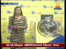 Playwin Jaldi Five Lotto Result 19 Aug 2016 Youtube Royal lotto drawings are every friday at 9:45 am and sunday at 9:45 am.