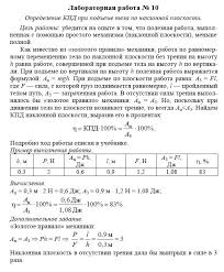 гдз по биологии 9 класс рабочая тетрадь пасечник швецов Gotovye Domashnie Zadaniya Po Fizike Fizika Klass Uchebnik