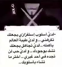 Pin By Fateem On شعر و كلام Arabic Quotes Quotes Wisdom
