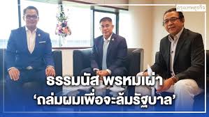 We did not find results for: à¸˜à¸£à¸£à¸¡à¸™ à¸ª à¸žà¸£à¸«à¸¡à¹€à¸œ à¸² à¸–à¸¥ à¸¡à¸œà¸¡à¹€à¸ž à¸­à¸ˆà¸°à¸¥ à¸¡à¸£ à¸à¸šà¸²à¸¥