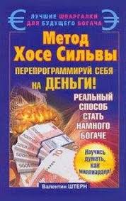 хенрик фексеус как не дать себя обмануть скачать Pdf Stiven Kovi 7 Navykov Vysokoeffektivnyh Lyudej Vozvrat K Etike Haraktera Elektronnye Knigi Kupit Ili Chitat Onlajn Biblioteka Libfox