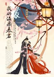 Love In Another Life My Gentle Tyrant Novel Updates Light Novel Online Light Novel Manga Romance