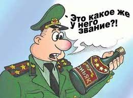 Смешной военный юмор (110 картинок) ⚡ Фаник.ру