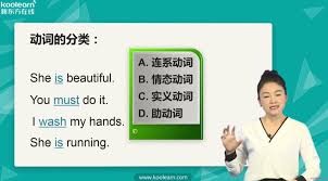 新概念英语1》笔记双语阅读