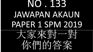 Prinsip perakaunan ialah satu daripada mata pelajaran elektif untuk tingkatan 4 dan 5 dalam kurikulum bersepadu sekolah menengah (kbsm) di bawah kumpulan vokasional dan teknologi. Jawapan Akaun Kertas 1 Spm 2019 Youtube