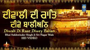 We did not find results for: Diwali Special Punjabi Devotional And Gurbani Shabad Kirtan Diwali Di Raat Sung By Bhai Sukhwinder Singh Punjabi Shabads Devotional Songs Kirtans And Gurbani Songs Bhai Sukhwinder Singh Songs Punjabi