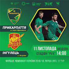 Maybe you would like to learn more about one of these? Kupiti Kvitok Na Fk Prikarpattya Fk Ingulec