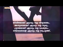 We did not find results for: Malayalam Feeling Friendship Song Youtube