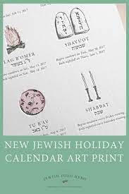 New Jewish Holiday Calendar Art Print 2021 2022 Year 5782 Etsy Jewish Holiday Calendar Holiday Calendar Happy Shavuot