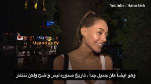 Nerede doğdu, kaç yaşında, boyu, kilosu, oynadığı diziler ve filmler… dilan çiçek deniz, 28 şubat 1995 doğumludur. Ø¯ÙŠÙ„Ø§Ù† Ø´ÙŠØ´Ùƒ Ø¯ÙŠÙ†ÙŠØ² Ù…Ù† Ø§Ø®Ø± Ù…Ù‚Ø§Ø¨Ù„Ù‡ Ù„Ù‡Ø§ Ù…ØªØ±Ø¬Ù… Ù„Ù„Ø¹Ø±Ø¨ÙŠ Dilan Cicek Deniz Youtube