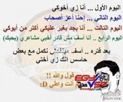 معروف من زمان اوي ان الضحك بيطول فالعمر و ان الضحكة الخارجة من. ØµÙˆØ± Ù†ÙƒØª Ù…Ø¶Ø­ÙƒÙ‡ ØµÙˆØ±Ø© ØªØ¶Ø­Ùƒ Ù…Ù† Ø§Ù„Ù‚Ù„Ø¨ ØµØ¨Ø§ÙŠØ§ ÙƒÙŠÙˆØª