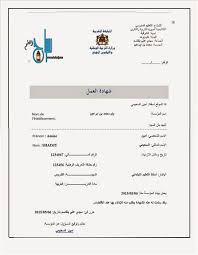 Random.org offers true random numbers to anyone on the internet. Ù†Ù…ÙˆØ°Ø¬ Ø´Ù‡Ø§Ø¯Ø© Ø¹Ù…Ù„ ØµÙŠØºØ© Ø´Ù‡Ø§Ø¯Ø© Ø®Ø¨Ø±Ø© Ø¬Ø§Ù‡Ø²Ø© Ù„Ù„Ø·Ø¨Ø§Ø¹Ø© Ù…ÙˆÙ‚Ø¹ Ù…Ø­ØªÙˆÙŠØ§Øª Ù†Ø¹Ù…Ù„ ÙŠÙˆÙ…ÙŠØ§ Ø¹Ù„Ù‰ Ø¥Ø¶Ø§ÙØ© Ø¯Ø±ÙˆØ³ Ùˆ Ù…Ù‚Ø§Ù„Ø§Øª Ø¬Ø¯ÙŠØ¯Ø© Ù„Ù…ÙˆØ§ÙƒØ¨Ø© ÙƒÙ„ Ù…Ø§ Ù‡Ùˆ Ø¬Ø¯ÙŠØ¯ Ùˆ Ø³Ù†Ø³ØªÙ…Ø± ÙÙŠ ØªÙ‚Ø¯ÙŠÙ… Ø§Ù„Ø¯ÙˆØ±Ø§Øª Ø¥Ù„Ù‰