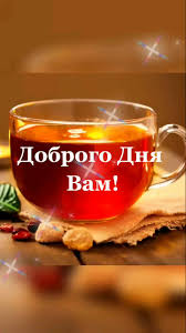 #пожеланиедоброгодня🎨 | TikTok