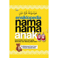 Sebab, kamu hanya perlu memilih arti nama dan nama yang terdengar indah, ketika diucapkan pun tidak sulit. Children S Name Encyclopedia Book Shopee Singapore