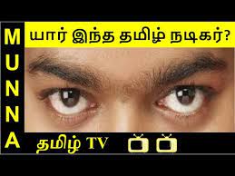 Find tamil heroine names puzzle answers. Guess These 10 Tamil Actors By Eyes Puzzle à®ª à®¤ à®° Youtube