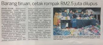 Bagi pengusaha haram,kegiatan penjualan cetak rompak boleh mendatangkan keuntungan yang impak /kesan kegiatan cetak rompak kegiatan ini akan merugikan pihak. Barang Tiruan Cetak Rompak Rm2 5 Juta Dilupus