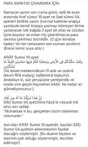 Ramazanın son cuma günü sela okunduktan sonra araf suresi 10.ayet ve sad suresi 54 ayetleri birlikte yazılır. Bir Kisi Turkey On Twitter Ramazanin Son Cumagunu Neyapalim Kulhakki Husema Namazi Kefaret Namazi Para Sikintisi Cekmemek Icin Cuzdan Dua Namaza Baslatmak Icin Hercuma1yasin Son10gun100kadir Suresi Son10gunyasin 82 83 1001 Https T Co