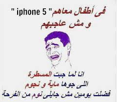 أمثال مضحكة عن البنت القصيرة البنت الطويله مب زرافة يالقزمه يا ام شبر ونص ولا ليش تلبسين كعب دام الطول مب عاجبك. Ø¹Ø¨Ø§Ø±Ø§Øª Ù…Ø¶Ø­ÙƒØ© Ø¹Ø¨Ø§Ø±Ø§Øª Ø·Ø±ÙŠÙÙ‡ ÙˆÙ…Ø¶Ø­ÙƒÙ‡ Ø¨Ù†Ø§Øª ÙƒÙˆÙ„