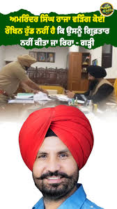 Rajvir Jawanda ਦਾ ਹਾਲ ਜਾਨਣ ਪਹੁੰਚੇ MP Gurjeet Aujla, ਦੱਸੀ ਸਿਹਤ ਸਬੰਧੀ Update