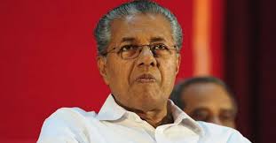 Kerala chief minister pinarayi vijayan said that his state has nothing to cheer at in the union budget 2020 presented by finance minister nirmala sitharaman in parliament on saturday. à´ª à´¤ à´• à´•à´Ÿ à´¬à´œà´± à´± àµ½ à´• à´´ à´šà´ª à´ª à´Ÿ à´µ à´£ Kerala Budget 2021 Today Manoramam Online Sampadyam