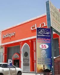 مطعم انديك في القصيم