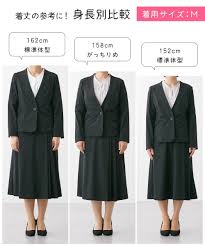 レディーススーツ】多機能タテヨコストレッチ素材スカートスーツ（ノーカラージャケット＋ミモレ丈サイドタックフレアスカート） 通販【ニッセン】