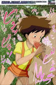 同人の森