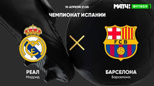 Sep 02, 2011 · чемпионат испании по футболу на куличках : Serhio Ramos Vpervye Propustit El Klasiko V Ramkah Chempionata Ispanii