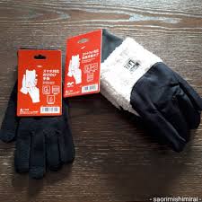 ネックウォーマー・手袋！] コンビニで買える防寒用品！ガチで試して比べてみた。セブン・ローソン | 裏「さおりごと。」