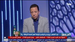 كشف مجدي عبدالغني لاعب الأهلي السابق ومنتخب مصر، عن التطورات الآخيرة في بعض الملفات داخل صفوف القلعة الحمراء. Ø´Ø±ÙŠÙ Ø¹Ø¨Ø¯ Ø§Ù„Ù…Ù†Ø¹Ù… Ø±Ù…Ø¶Ø§Ù† ØµØ¨Ø­ÙŠ Ø£Ø¨Ù† Ø§Ù„Ù†Ø§Ø¯ÙŠ Ø§Ù„Ø£Ù‡Ù„ÙŠ ÙˆÙ„ÙƒÙ† Ù‡Ù†Ø§Ùƒ Ù…Ù† ÙŠØ­Ø±Ø¶Ù‡ Ø¹Ù„Ù‰ Ø§Ù„Ø¸Ù‡ÙˆØ± Youtube
