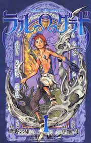 Blue dragon manga