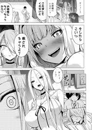 僕にしか触れないサキュバス三姉妹に搾られる話2 - Page 9 - HentaiZap