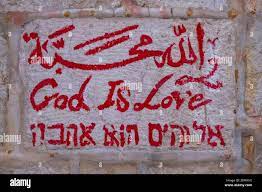 Un Signo En Ingles Hebreo Y Arabe Dice Dios Es Amor En El Barrio Cristiano En La Vieja Ciudad Este Jerusalen Israel Fotografia De Stock Alamy