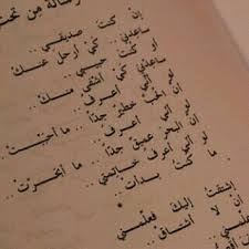 رسالة من تحت الماء عبد الحليم حافظ كلمات Risala Blog