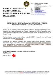 Contoh laporan latihan dalaman psv 01~2014 via es.slideshare laporan program contoh via scribd panitia bahasa melayu: Najib Razak Saya Terbaca Komen Yang Tanya Kenapa Sprm Facebook