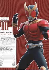 scanned by silverwind from kamen rider the 40th collection japanese superheroes kamen rider kamen rider series