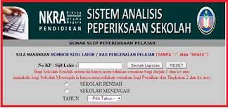 Takwim kemasukan markah peperiksaan 2017. Saps Ibu Bapa 2020 Semakan Keputusan Peperiksaan Jawatan Kosong