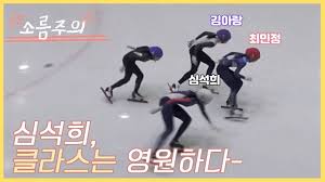 내가 이썰 나만랑 작은고모만 아는썰이다 즉 당사자들만 알지누구한테 말못하지 개욕 처먹거등.금기된썰을 풀까한다 잘봐. ì œ 36íšŒ íšŒìž¥ë°° ì „êµ­ë‚¨ë…€ ì‡¼íŠ¸íŠ¸ëž™ ëŒ€íšŒ ì—¬ìž ì¼ë°˜ë¶€ 1500m ê²°ìŠ¹ ì‹¬ì„í¬ Youtube