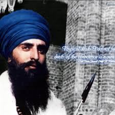 Stream Pavittar Singh Gill