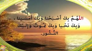 Check spelling or type a new query. Ø§Ø¬Ù…Ù„ Ø§Ø¯Ø¹ÙŠØ© Ø§Ù„ØµØ¨Ø§Ø­ Ø§Ø­Ù„Ù‰ Ø¯Ø¹Ø§Ø¡ Ø¨Ø§Ù„ØµØ¨Ø§Ø­ Ø§Ø­Ø¨Ùƒ Ù…ÙˆØª