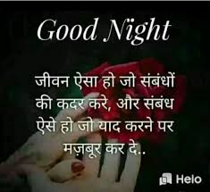 Good night love quotes for her in hindi. Pin By Daljeet Kaur Jabbal On Good Morning N Good Night Good Night Quotes Good Night Hindi Good Night Hindi Quotes
