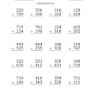 Free math worksheets for grade 2. 1