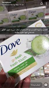pin by binzain afif on عناية in 2020 skin care diy masks beauty skin care routine natural skin care diy