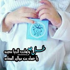 Pin By H On Baby Baby Boy Cards Baby Words Baby Boy Scrapbook