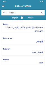 قاموس انجليزي عربي بدون نت For Android Apk Download